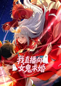 午夜免费电影 长夜来信 修复版海报